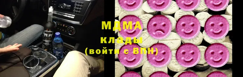 MDMA кристаллы  Камызяк 